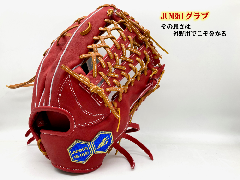 JUNKEI 外野手用　JG-713　店舗別注モデル