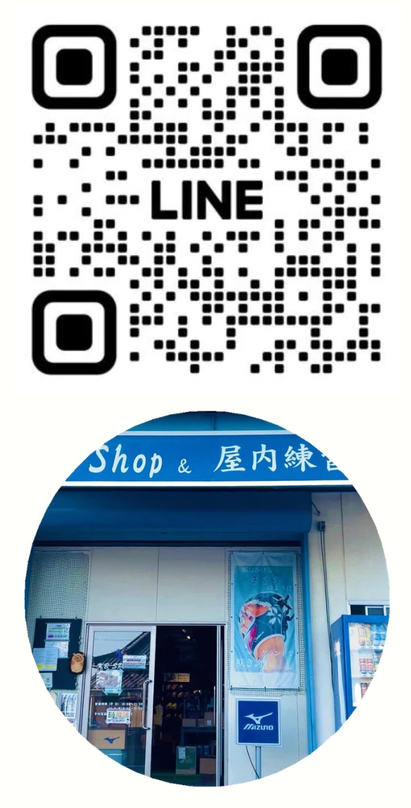 公式LINEのQRコード